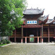 樂樓(陝西省丹鳳縣花廟樂樓) 樂樓(陝西省丹鳳縣花廟樂樓)