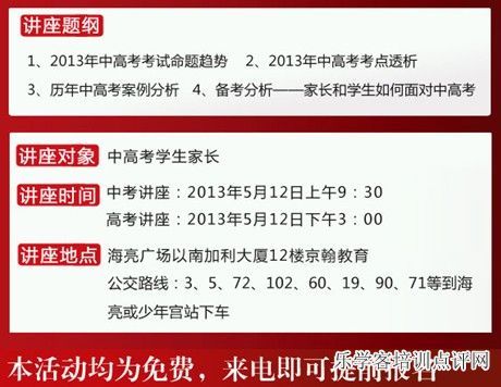 學易優網 學易優網