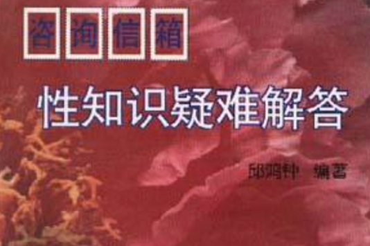 諮詢信箱 諮詢信箱