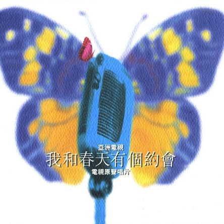 卡門(黃寶欣演唱歌曲) 卡門(黃寶欣演唱歌曲)
