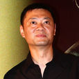 王競(中國內地男導演)