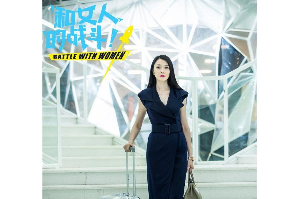 Sophia(電視劇《愛是歡樂的源泉》中的角色) Sophia(電視劇《愛是歡樂的源泉》中的角色)