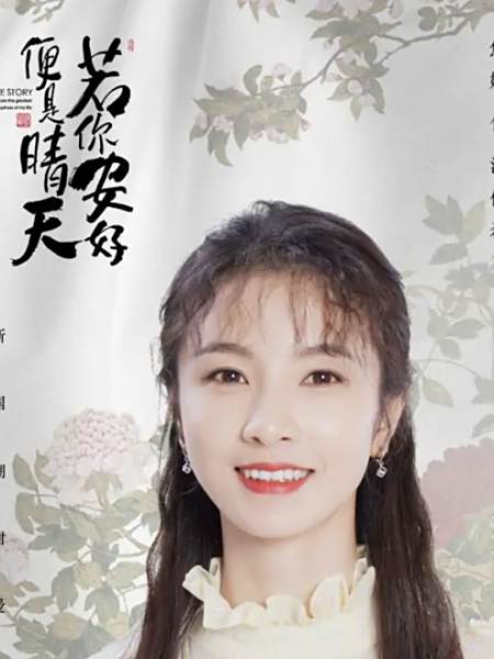 沈佳希