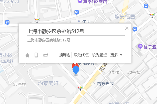 餘姚路512號 餘姚路512號