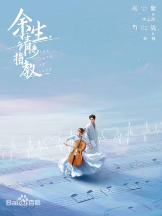 姜瑞霖 姜瑞霖