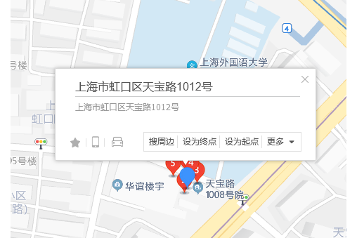天寶路1012號 天寶路1012號
