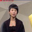 孫雁