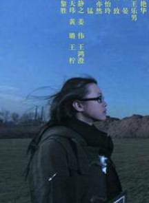 黃璐(中國內地影視女演員) 黃璐(中國內地影視女演員)
