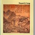 Chinese Philosophy : Its Spirit And Its Development Chinese Philosophy : Its Spirit And Its Development
