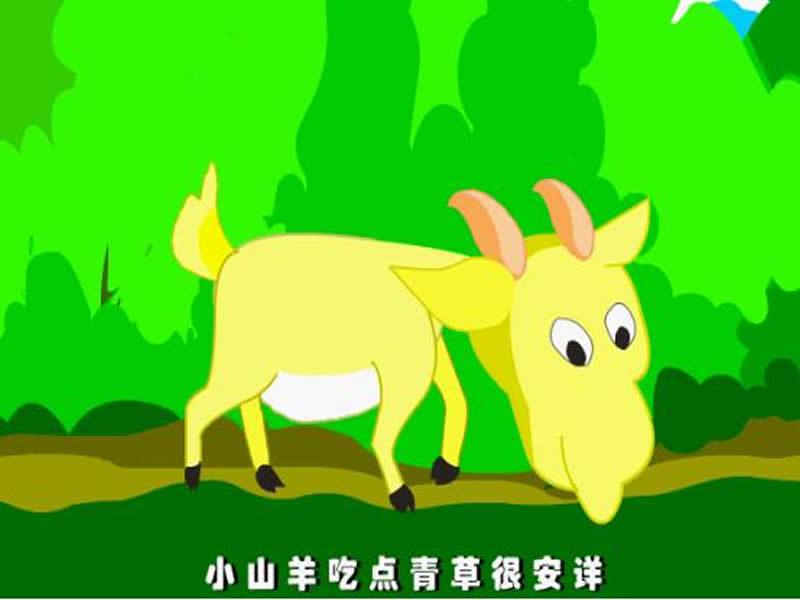 小動物歌 小動物歌