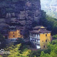 金華九峰山