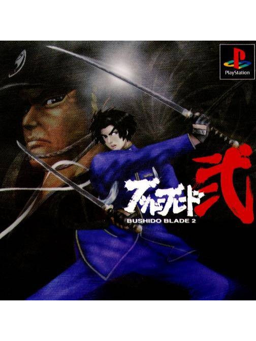 武士道之刃2 武士道之刃2