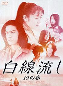 酒井美紀(日本演員、歌手)