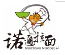諾通餐飲管理有限公司Logo