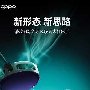 OPPO K13 Turbo OPPO K13 Turbo