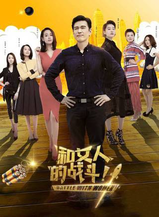 耿樂(中國內地男演員) 耿樂(中國內地男演員)