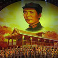 長征頌(紀念紅軍長征勝利70周年文藝晚會) 長征頌(紀念紅軍長征勝利70周年文藝晚會)