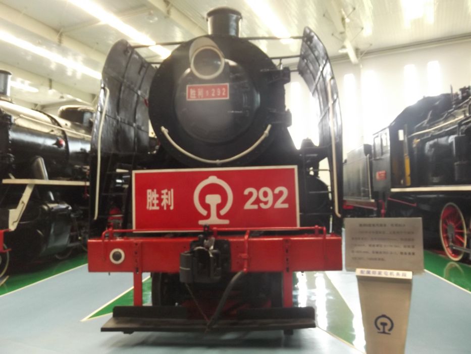 中國鐵路勝利型蒸汽機車