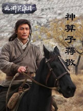劉信義(中國內地影視男演員、導演)