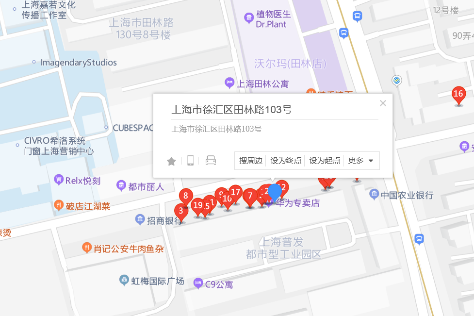 田林路103號 田林路103號