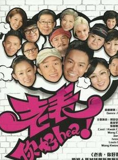 陳明恩(中國香港演員、歌手) 陳明恩(中國香港演員、歌手)