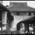 羅城(福建省福州市古羅城) 羅城(福建省福州市古羅城)