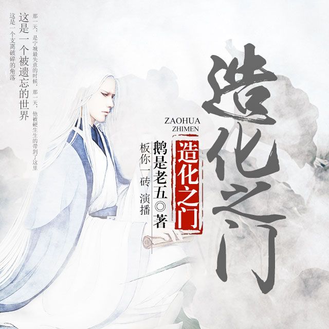 築元 築元