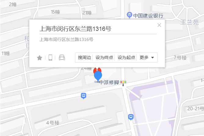 東蘭路1316號 東蘭路1316號