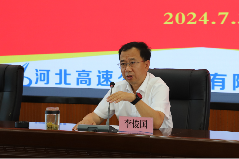 李俊國(河北高速公路集團有限公司京雄分公司黨委書記、總經理) 李俊國(河北高速公路集團有限公司京雄分公司黨委書記、總經理)