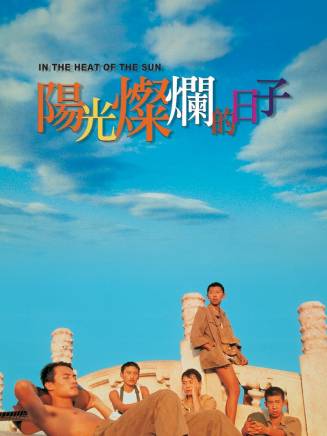 劉金山(中國內地男演員、一級演員)
