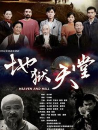 袁苑 袁苑