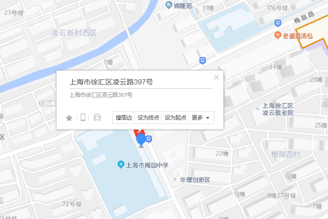 凌雲路397號 凌雲路397號