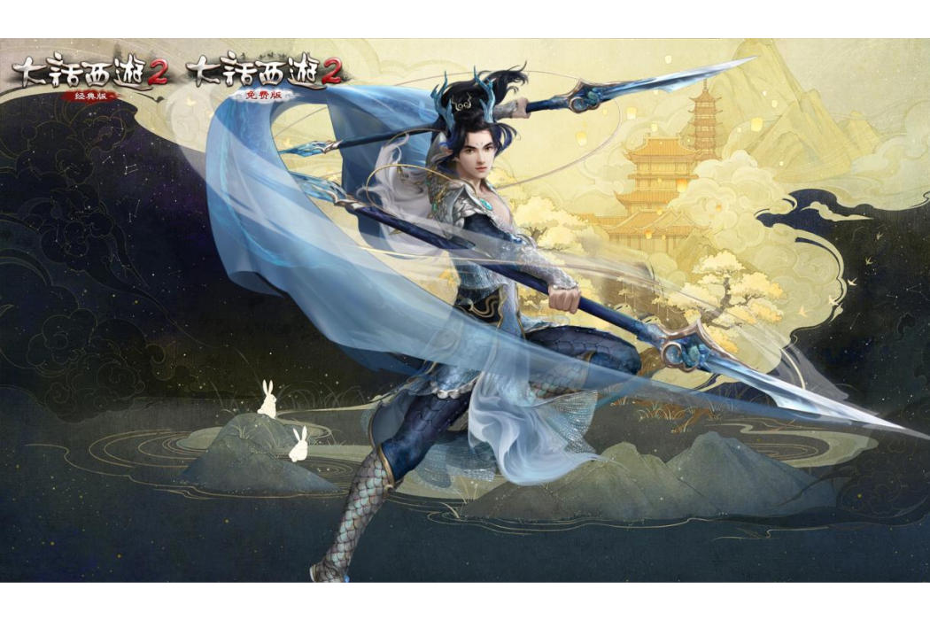 龍淵客 龍淵客