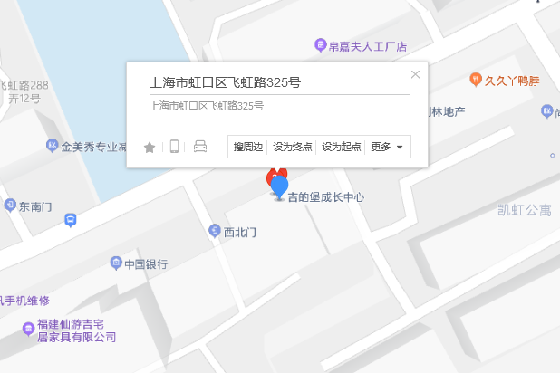 飛虹路325號 飛虹路325號