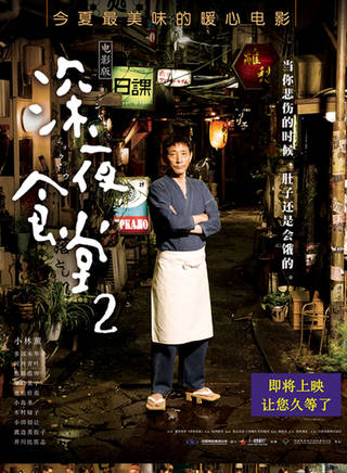 小林薰(小林熏) 小林薰(小林熏)