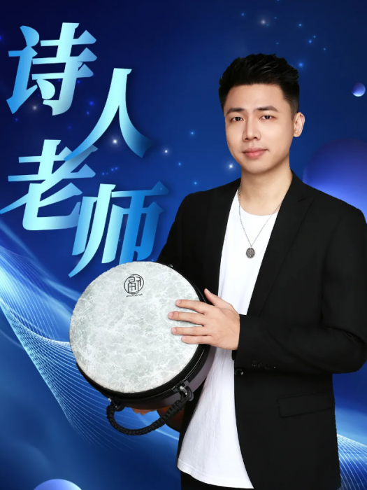 廖偉強(鵬客非洲鼓創始人、非洲鼓演奏家)