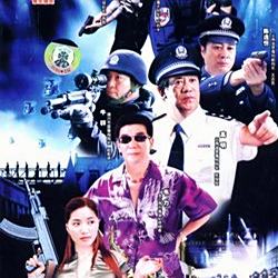 血洗金三角