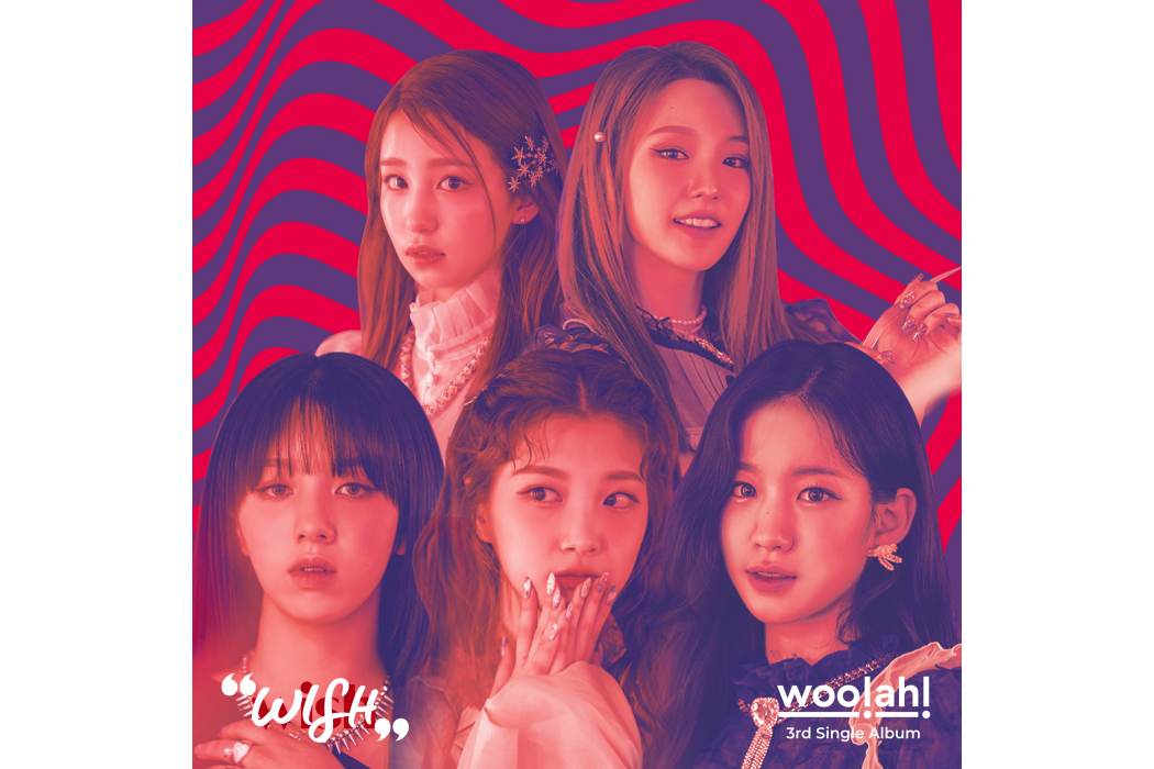 Pandora(woo!ah!演唱歌曲) Pandora(woo!ah!演唱歌曲)