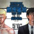 顫慄獵殺Duds Hunt 顫慄獵殺Duds Hunt