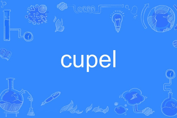 cupel cupel