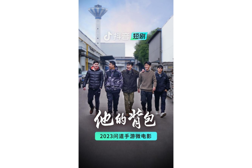 五行符咒 五行符咒