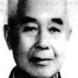 李夢九(汽車工程專家)