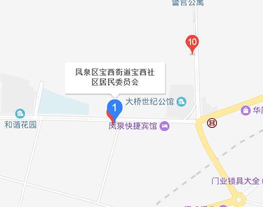 寶西街道