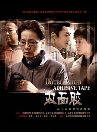 李明啟(遼寧省影視演員) 李明啟(遼寧省影視演員)