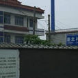 港北村(山東省煙臺市海陽留格莊鎮下轄村) 港北村(山東省煙臺市海陽留格莊鎮下轄村)