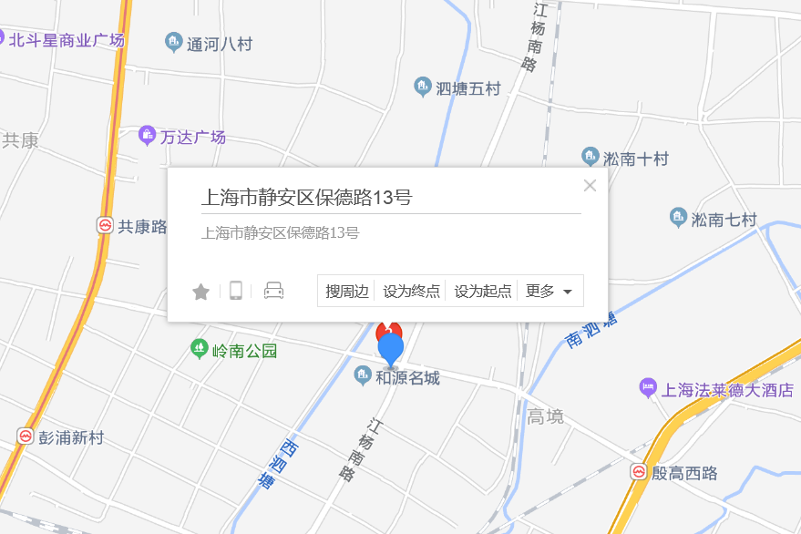 保德路13號 保德路13號