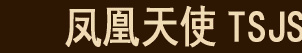永岡佑