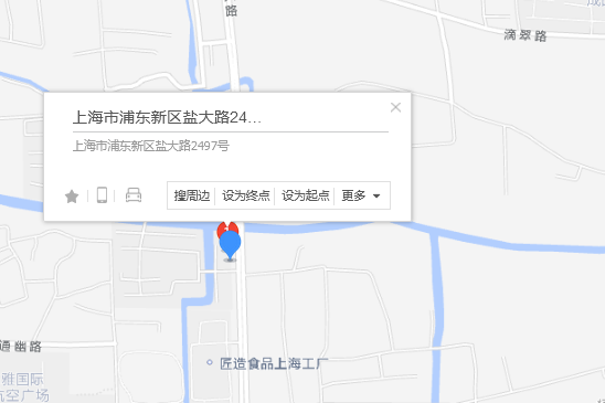 鹽大路2497號 鹽大路2497號