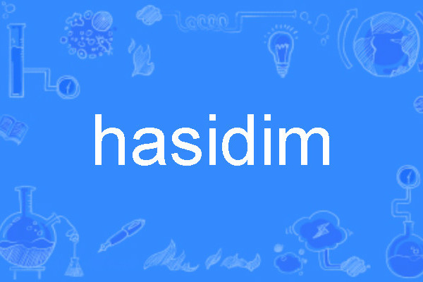 hasidim hasidim
