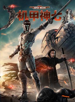 董李無憂